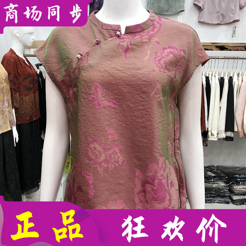 葵萌2650 时尚丝缎短袖女新中式人丝小衫2026夏季新款丝绸T恤衫