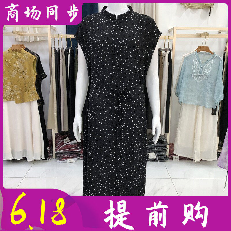 艾姿娇8852 中年短袖连衣裙女2026夏新款韩版修身系腰带中长裙子