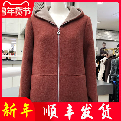 津爱民8878中老年女士貂绒外套