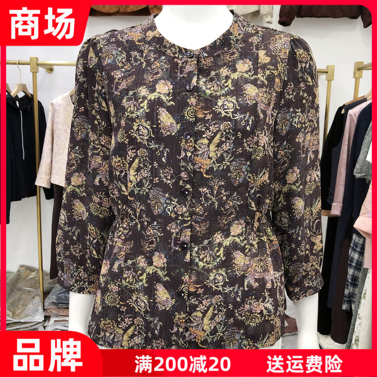 花之语806 中年碎花打底衫女上衣2026秋季新款洋气衬衫妈妈小衫