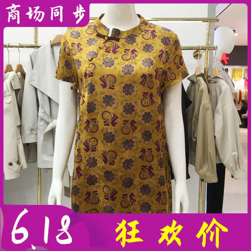 古玉轩8631 时尚小衫女士中长款上衣夏季新款妈妈短袖真丝缎T恤衫