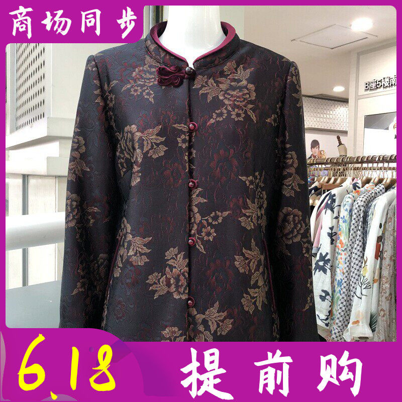 锦千惠25-186妈妈唐装外套女