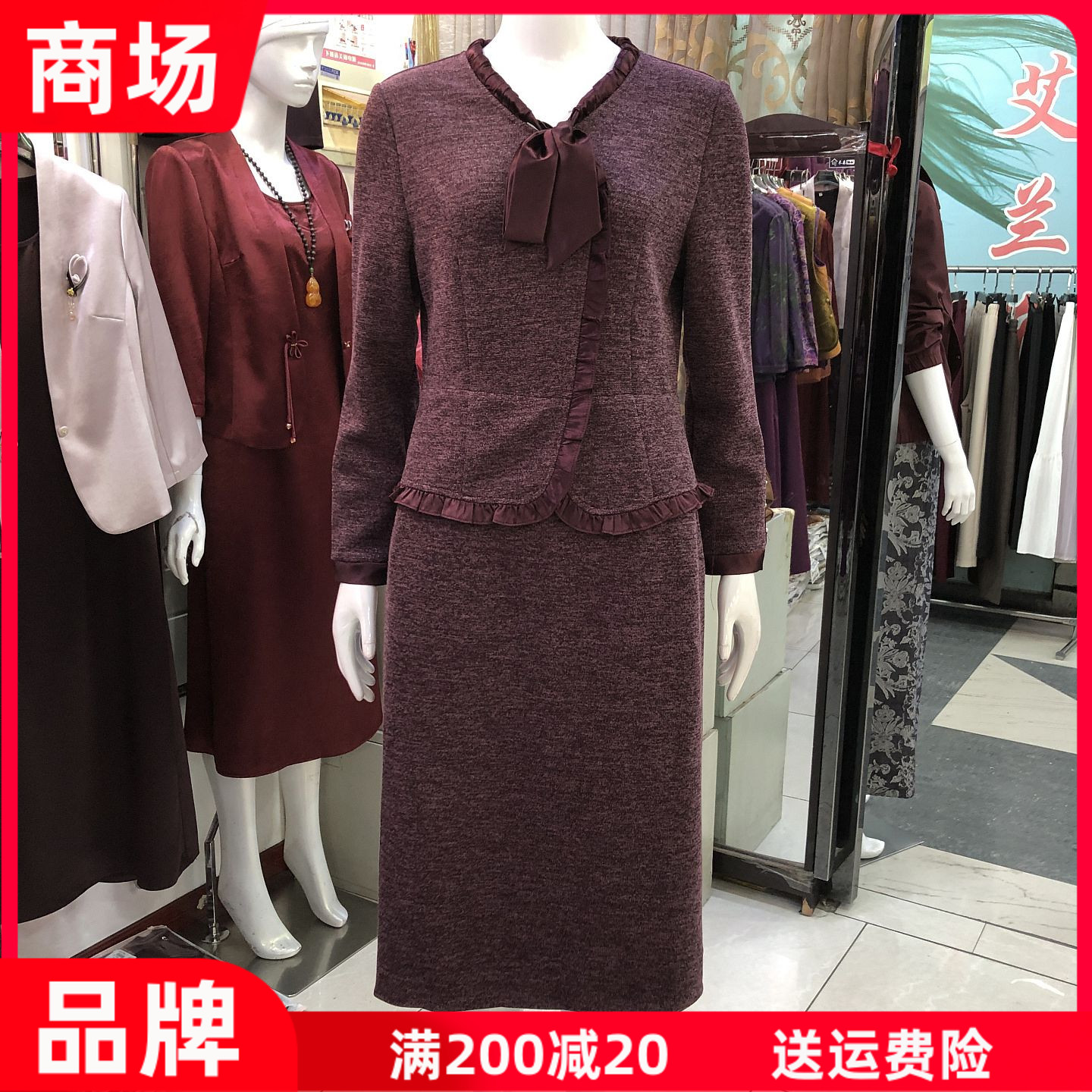 时尚910 中年时尚减龄连衣裙女2026秋季新款韩版修身妈妈中长裙子