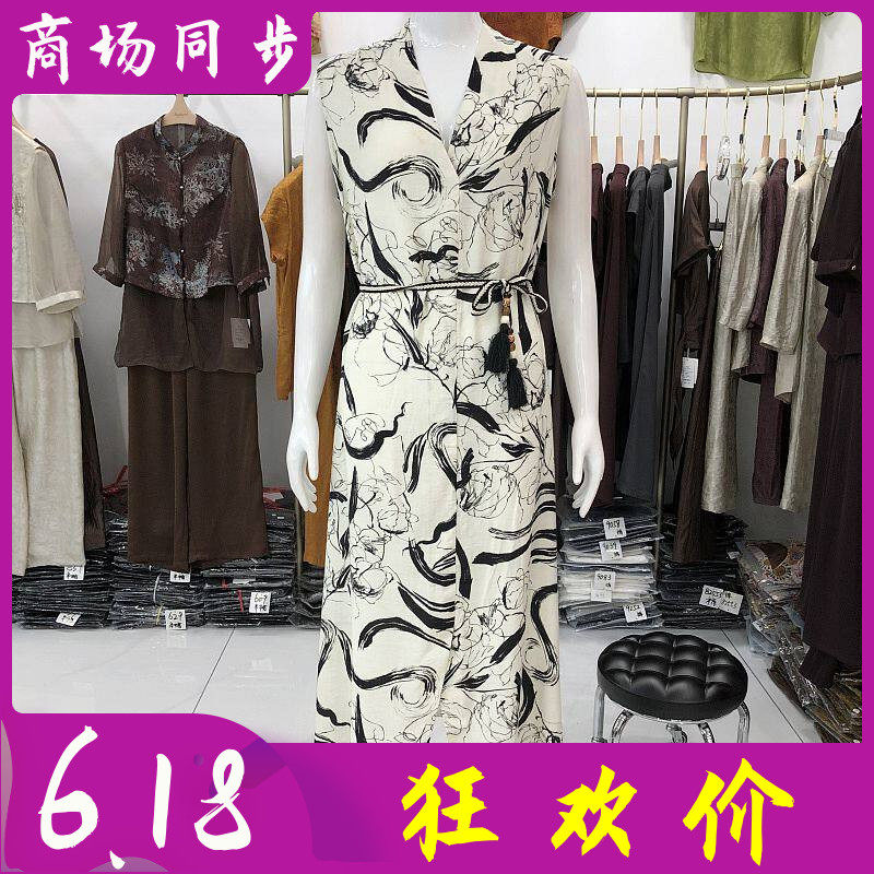 秋水兰熙9925 时尚V领无袖连衣裙2026夏季新款韩版修身中长裙子