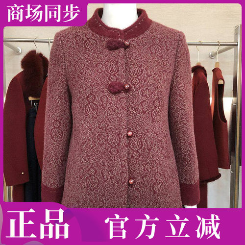 佳美年1D28012 中老年人金貂绒外套女奶奶冬季新款洋气妈妈上衣