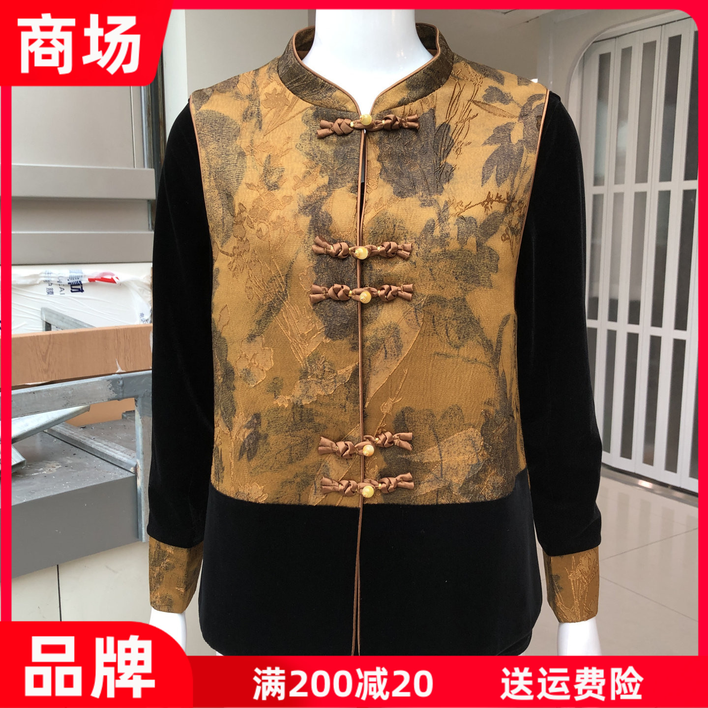 丽瑞源26-1215 新中式国风马甲金丝绒两件套装女秋季新款妈妈坎肩