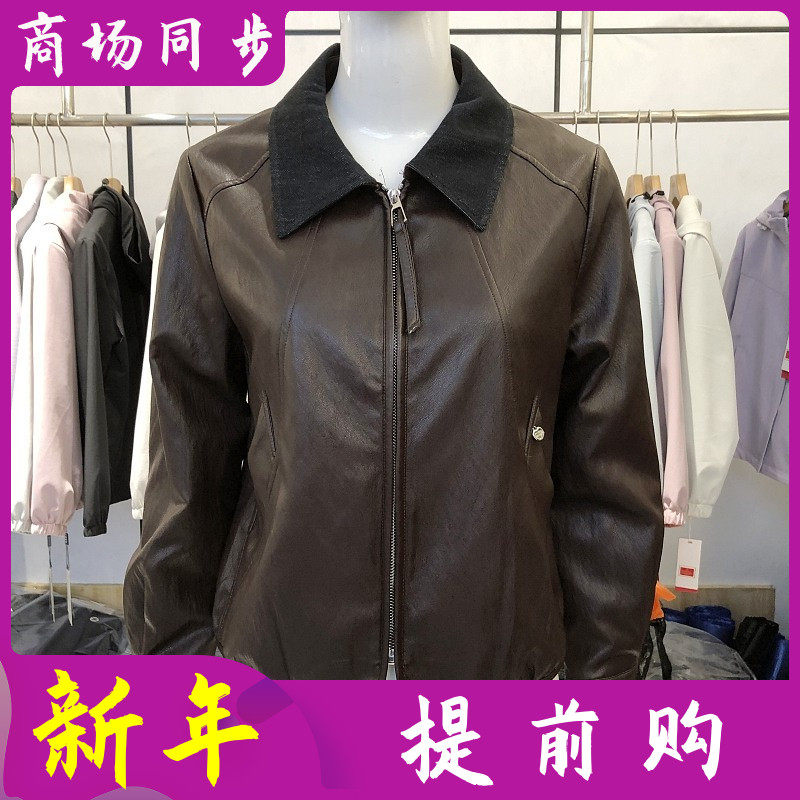 艾瑞颖26A11 时尚短款水洗皮外套女2026春季新款机车服皮衣夹克