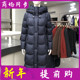 长款 连帽白鸭绒羽绒服女冬季 新款 寒氧HC802 韩版 过膝加厚羽绒外套