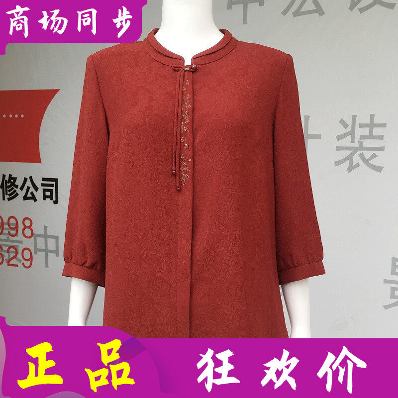 俏丽缘2026-029 中老年人衬衫女休闲衬衣夏新款气质妈妈小衫开衫