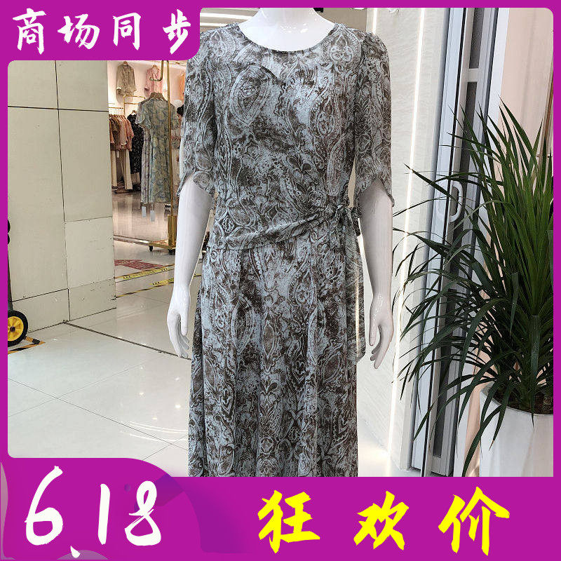 湘紫语80275 时尚雪纺短袖连衣裙夏季新款韩版修身妈妈中长裙子