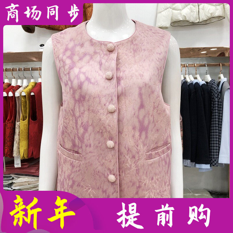 26-A25 商场品牌国风马甲女2026春季新款洋气新中式坎肩印花马夹