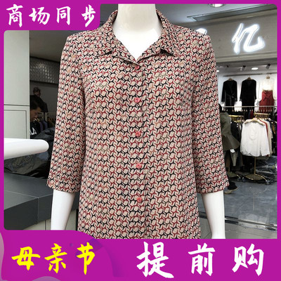 雅百威C7032中老年人休闲衬衫