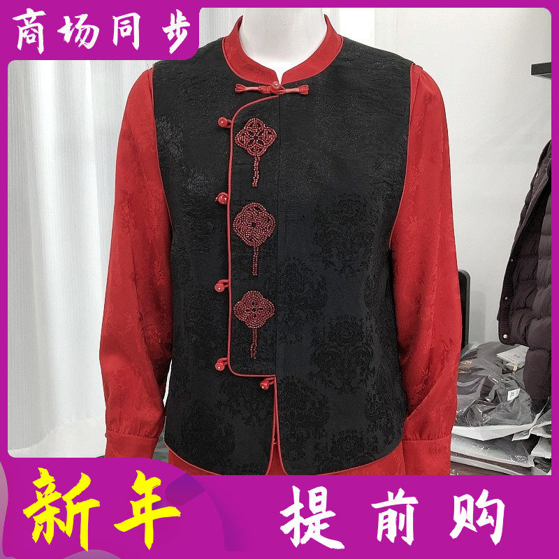 格林86001 新中式国风马甲两件套装女2026春季新款洋气坎肩+衬衫