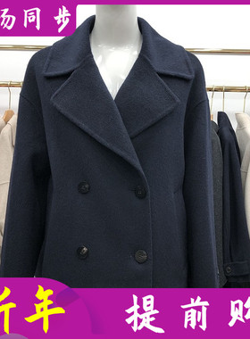 品牌25861 高档羊驼毛双面呢羊绒大衣女冬季新款短款西服羊毛外套