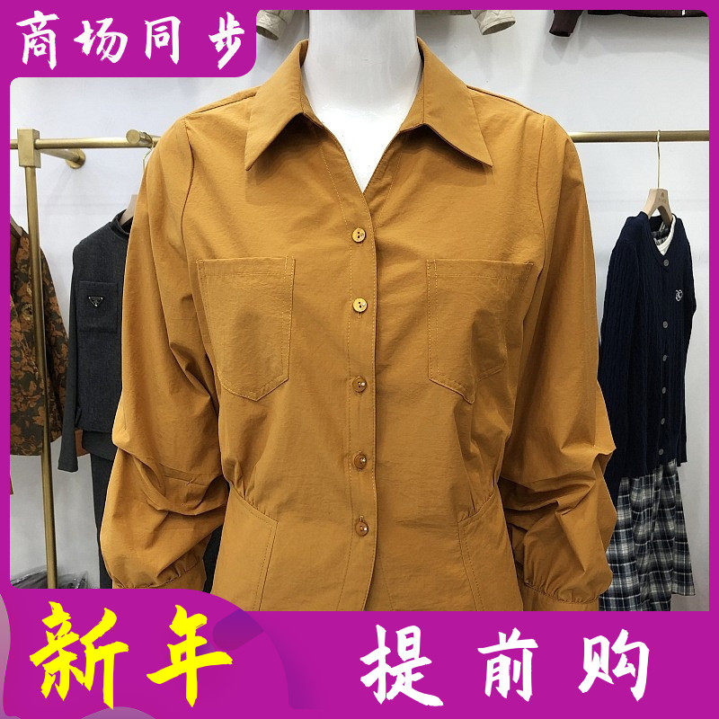 花之语02 时尚小香风衬衣女显瘦衬衫2026春季新款气质洋气小衫,女装/女士精品,衬衫,淘宝优惠券,粉丝福利购,淘宝优惠卷