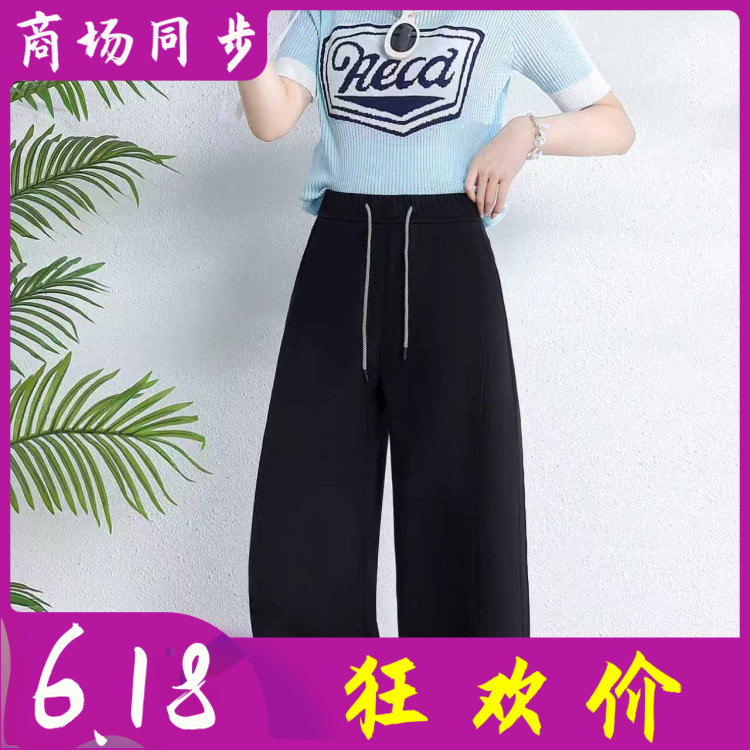 品牌8630 时尚女裤子休闲单裤2026秋季新款气质松紧腰直筒裤长裤
