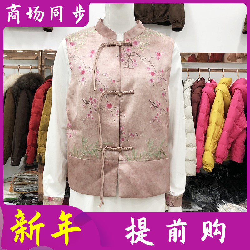 锦绣8850 国风马甲两件套装女2026春季新款洋气妈妈新中式妈夹