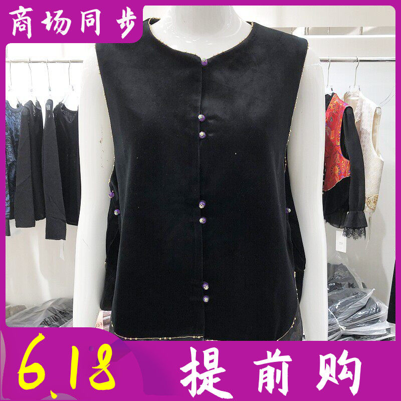 秀色依玲0711 桑蚕丝缎国风马甲女2026夏新款妈妈金丝绒拼接背心