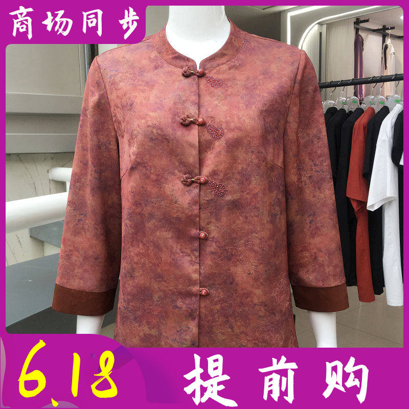 庄娇052 中老年人衬衫女上衣2026夏季新款妈妈薄外套奶奶开衫