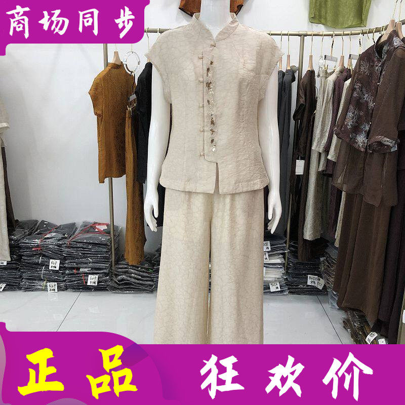 秋水兰熙19 时尚真丝缎短袖套裤女夏季新款妈妈桑蚕丝两件套装