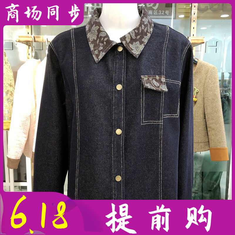 尚斓1302 正品时尚牛仔外套女2026春季新款韩版休闲夹克短款上衣
