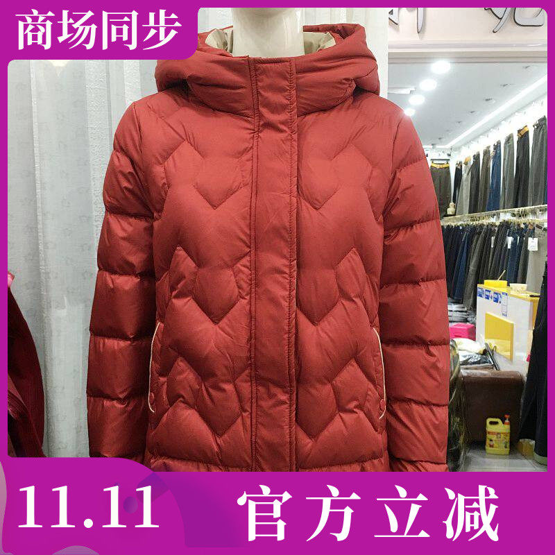美尚01 中年白鸭绒连帽羽绒服女式2026冬季新款韩版妈妈羽绒外套