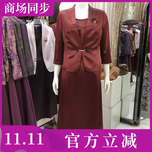 希曼琳A11 日常喜婆婆西服套裙2026秋新款妈妈敬酒服订婚宴连衣裙