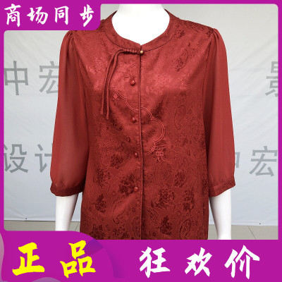 唐美华A202611 婚宴喜婆婆缎面小衫女中老年妈妈衬衫上衣奶奶婚礼