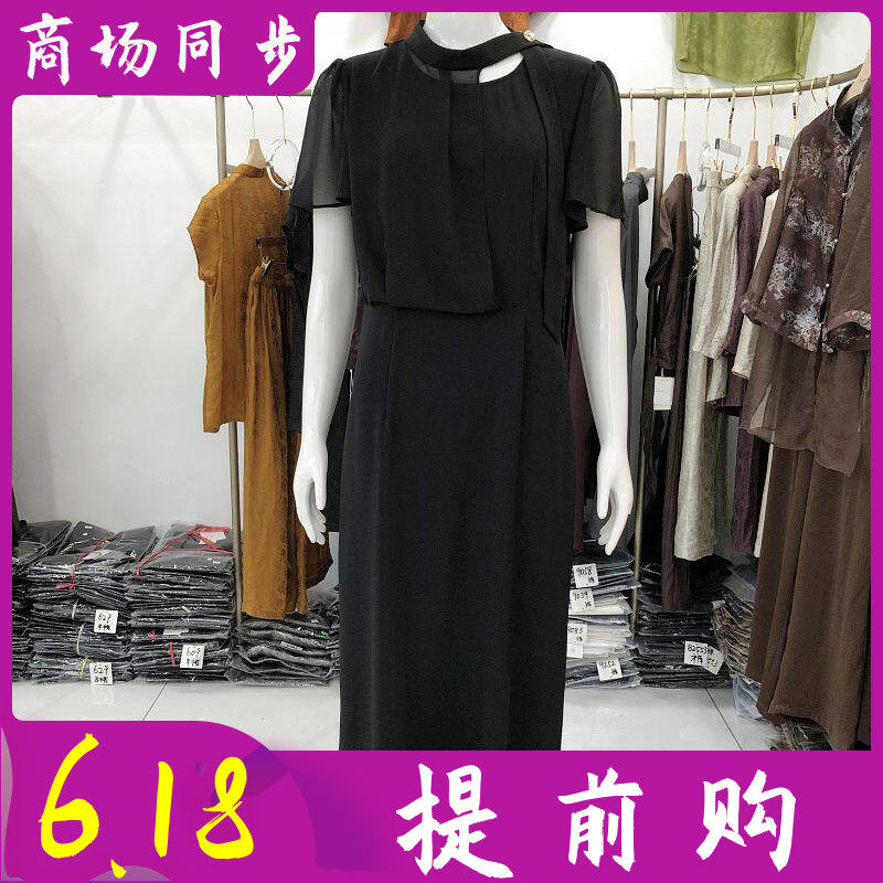 秋水兰熙26A85A 时尚雪纺纱连衣裙女夏新款韩版修身气质中长裙子