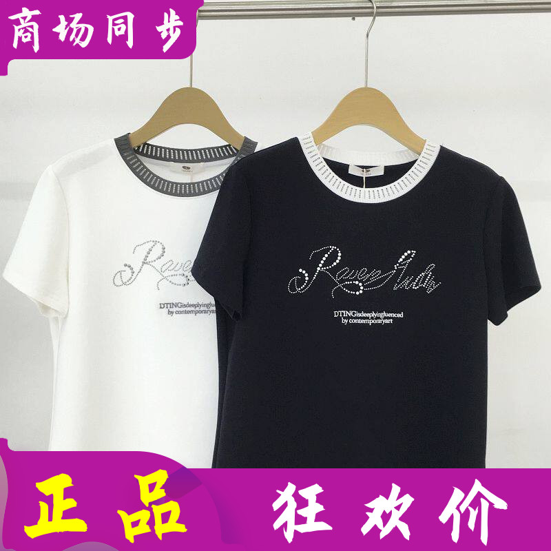 香衣雅帛36006 品牌短袖女棉质T恤衫2026夏新款韩版洋气休闲小衫