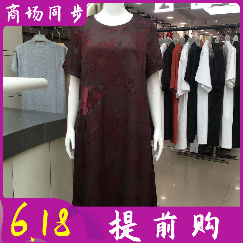 郁艳妮2622 中年缎面短袖连衣裙2026夏季新款韩版气质妈妈中长裙
