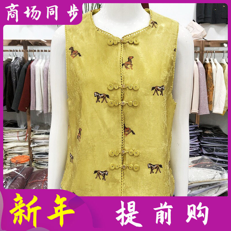 卓尚ZS26A-1008 国风马甲女2026春季新款洋气新中式坎肩盘扣马夹