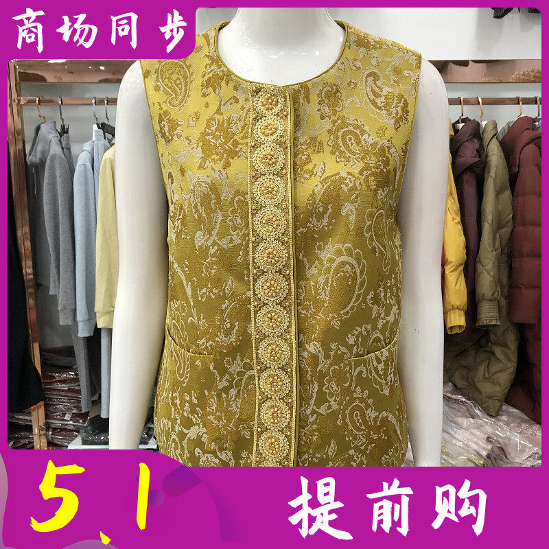 正品26-A06 国风新中式盘扣马甲2026春季新款洋气丝缎马夹女背心