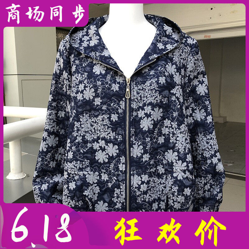 达妮提速826003 中年短款风衣外套女士春新款妈妈小个子夹克上衣