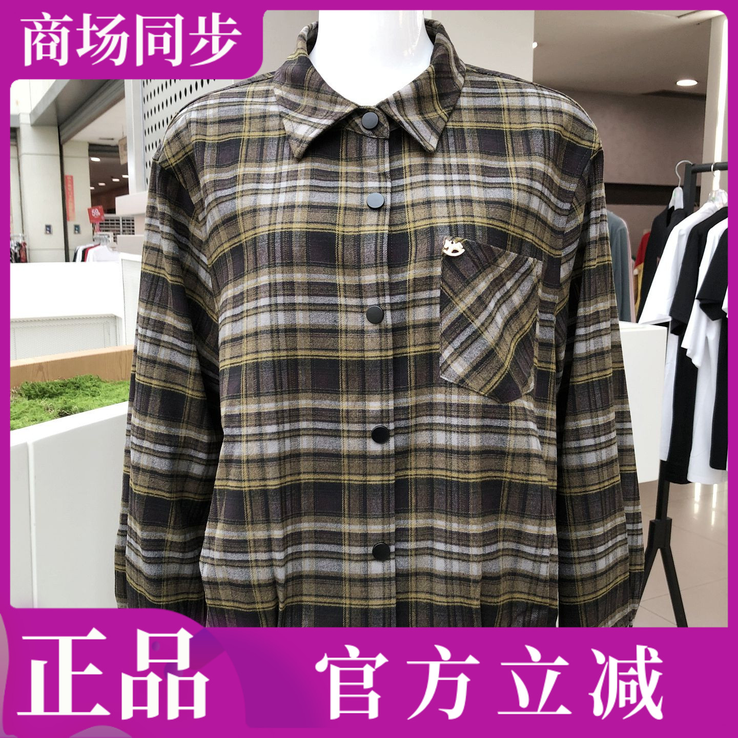 艾羽阁26B-821 时尚学院风格子衬衫女上衣秋季新款韩版休闲衬衣