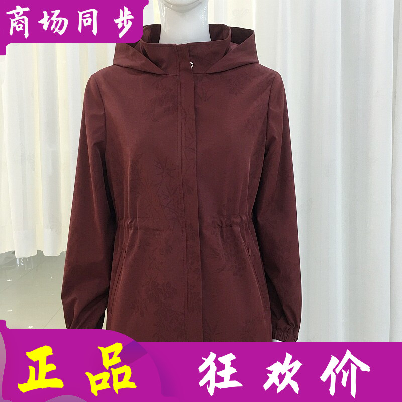 梅婷丽人26-02 正品中年连帽风衣外套女2026秋季新款韩版妈妈上衣