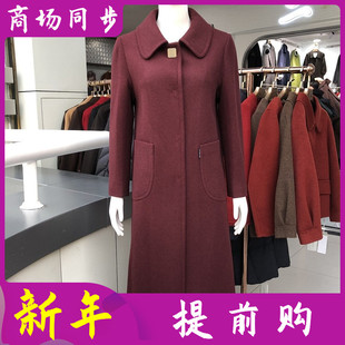 丽瑞源669 时尚中长款羊毛大衣女冬季新款韩版修身气质毛呢外套