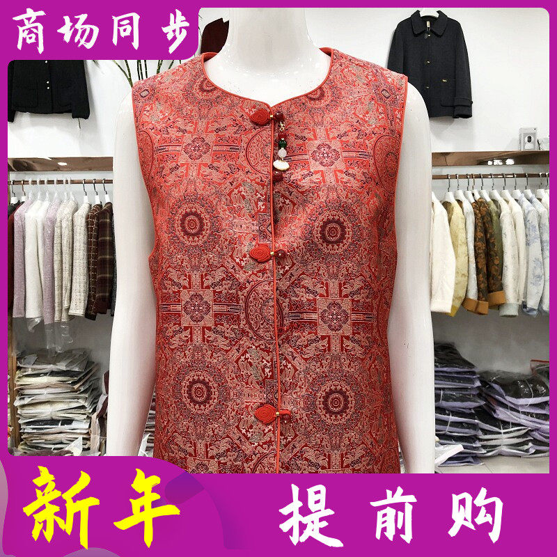 卓尚ZS26A-0268 国风马甲女2026春季新款洋气新中式坎肩盘扣马夹