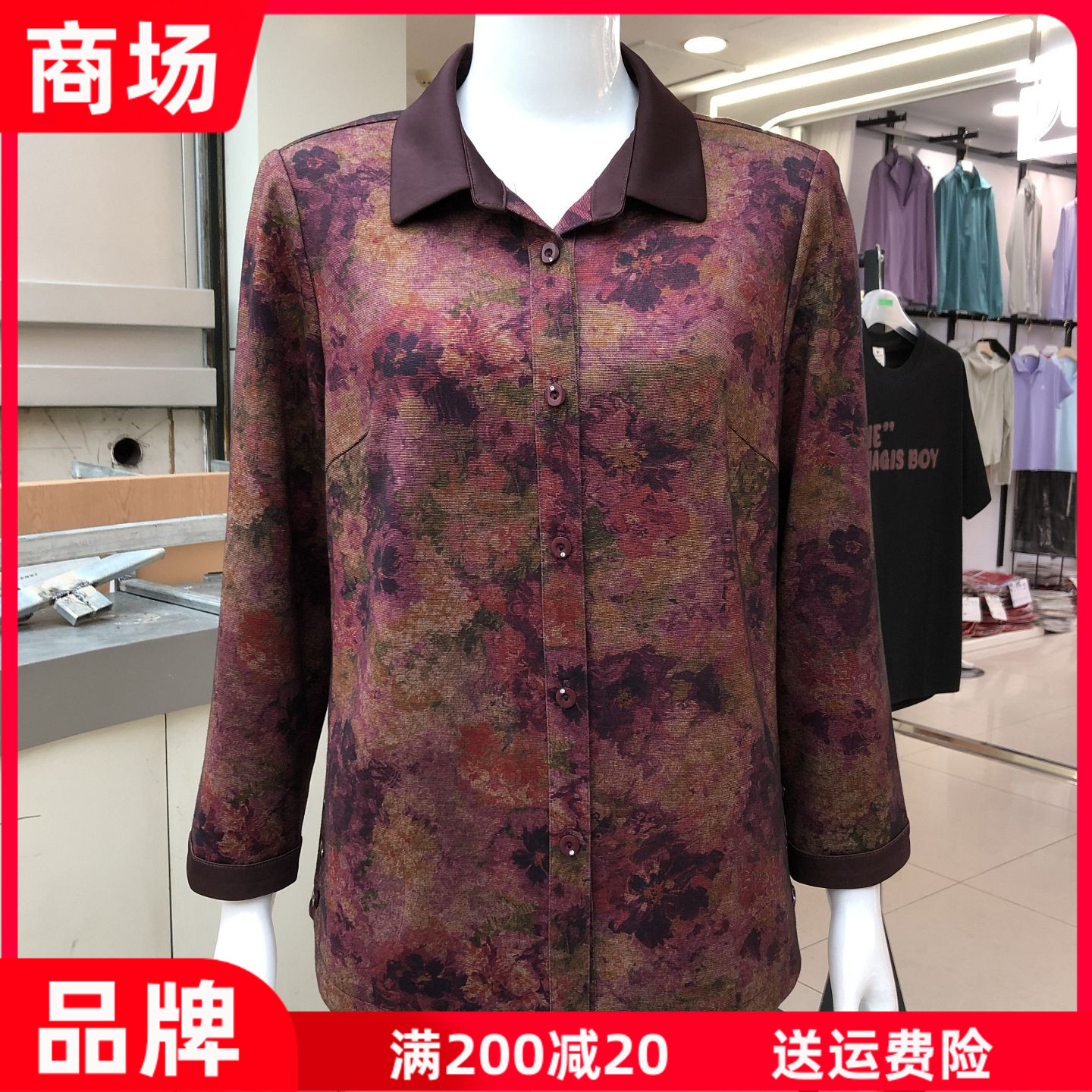 俏丽缘2026-080 中老年人衬衣女秋季新款妈妈衬衫上衣奶奶薄外套