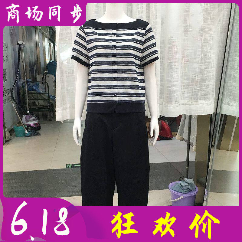 金丽年华26A692 时尚条纹短袖宽腿套裤夏季新款气质妈妈两件套装