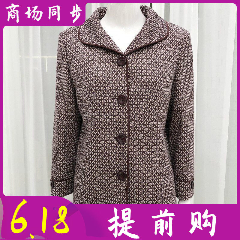 依佳人丹26-6 中老年人外套女开衫春季新款韩版妈妈夹克休闲上衣
