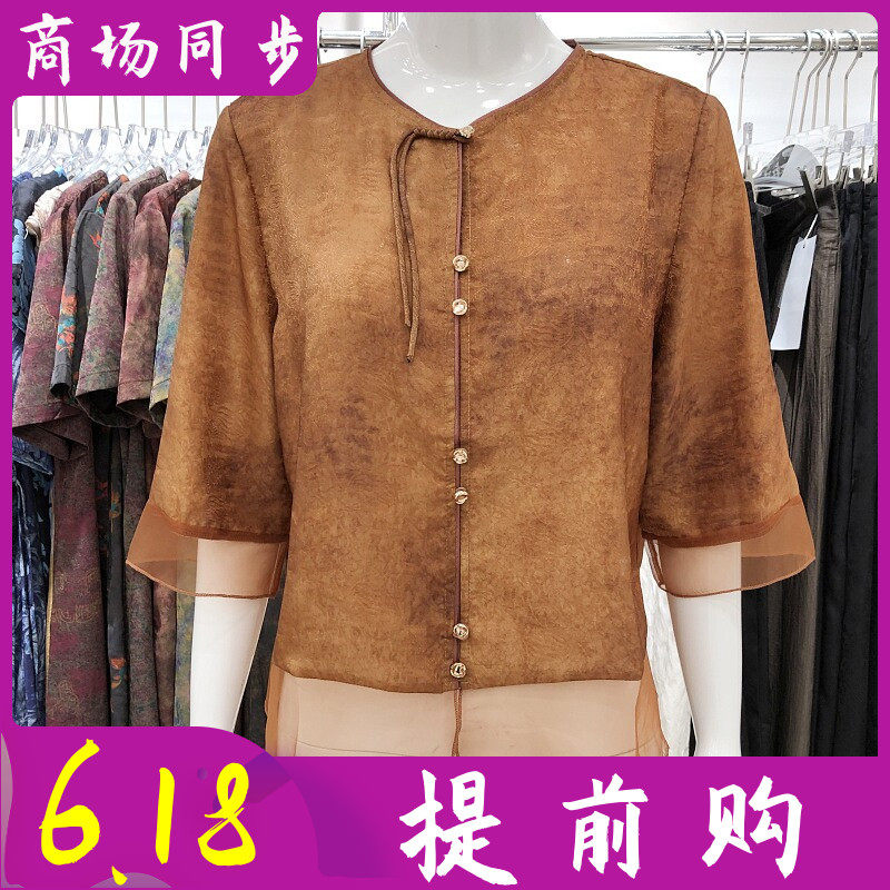 百色依秀8037 中年桑蚕丝小衫女上衣2026夏季新款妈妈真丝缎衬衫