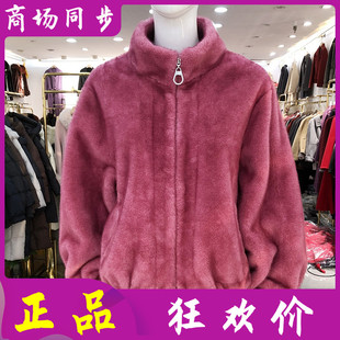 韩版 芬尔国际6605 新款 海宁皮草女冬季 妈妈皮毛一体外套 高档短款