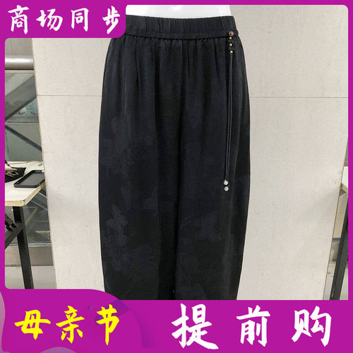 依蒙涟FS003 中年桑蚕丝宽腿裤女裤夏新款气质妈妈真丝缎阔腿裤