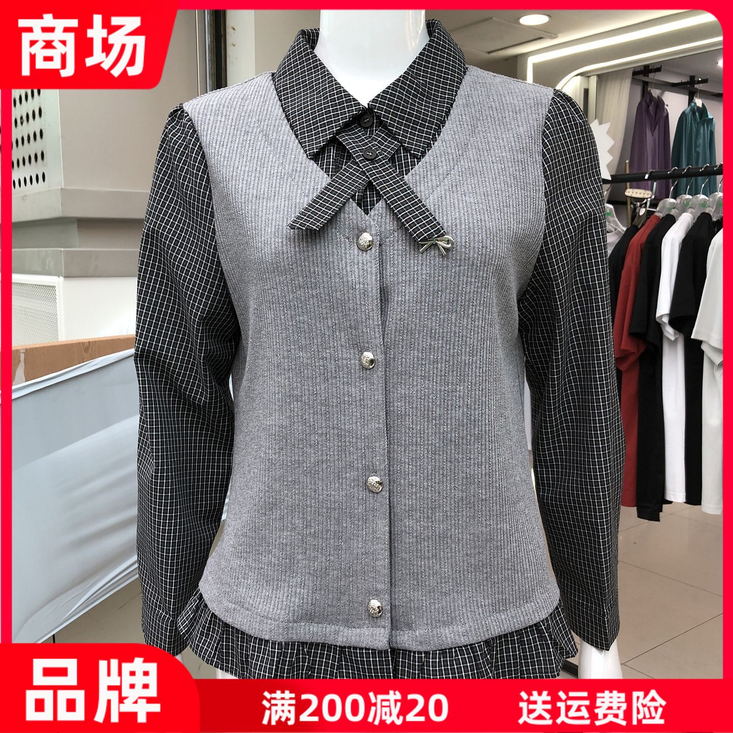 池慧911 中年假两件套衬衫女2026秋季新款韩版休闲衬衣学院风上衣