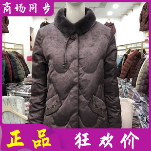 短款 忆春天A8131 韩版 新款 羽绒外套 妈妈兔毛领白鸭绒羽绒服女冬季