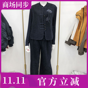 兴依尚26B83 时尚牛仔套裤女2026秋季新款韩版气质三件套装