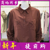 时尚 新款 条纹衬衫 尚姿颖26A02 女洋气短款 衬衣春季 气质小衫 上衣