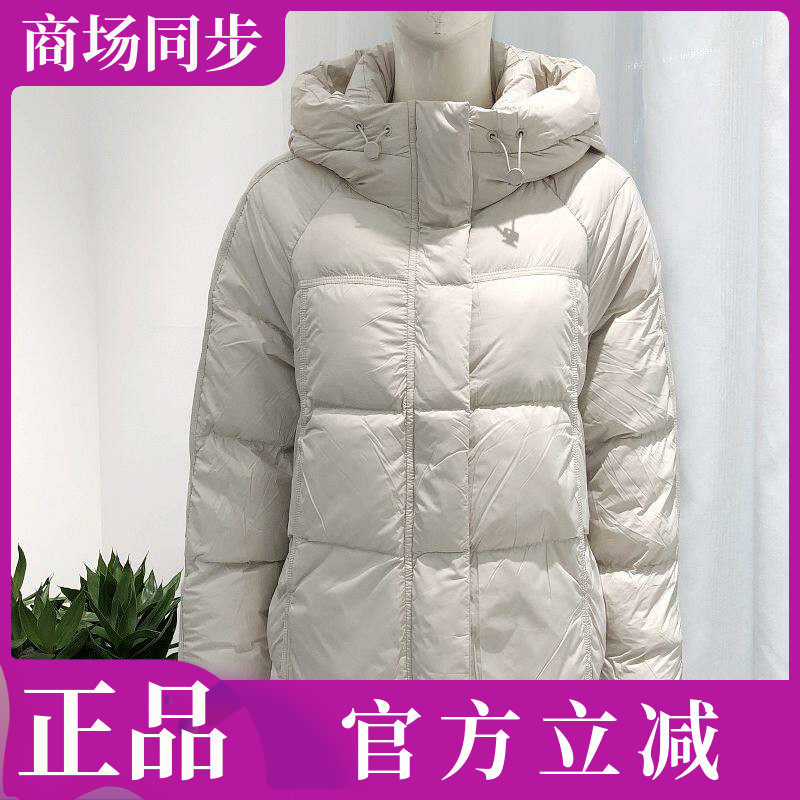 依菲美尔2026B9902 白鸭绒羽绒服女冬季新款短款加厚连帽羽绒外套