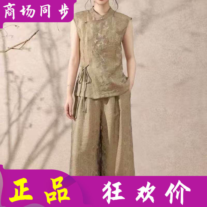 绮绣缘3729 桑蚕丝无袖马甲阔腿套裤2026夏季新款妈妈两件套装